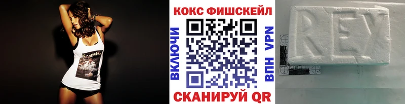 Купить Бошки Шишки  Кокаин  ГАШИШ  Галлюциногенные грибы  Мефедрон  Рубцовск