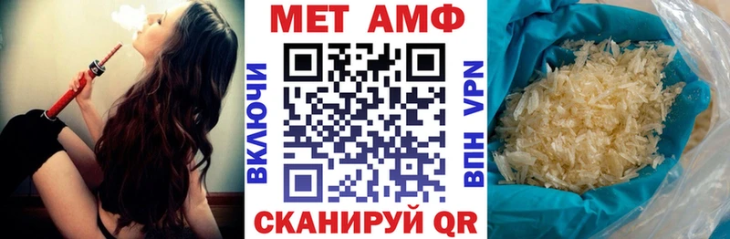 Купить закладки  Рубцовск  АМФ 97% 