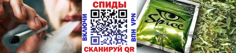 Купить Рубцовск Бутират бутик