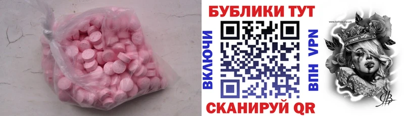 Купить где  Рубцовск  ЭКСТАЗИ диски 