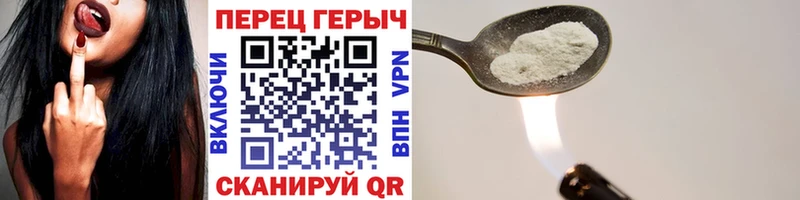 ГЕРОИН Афган  Купить закладки  Рубцовск 
