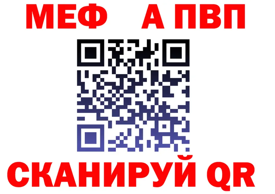 МЕТАДОН мёд tor это мега Рубцовск
