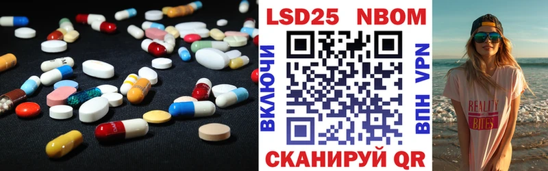 Купить закладки  Рубцовск  ЛСД экстази ecstasy 