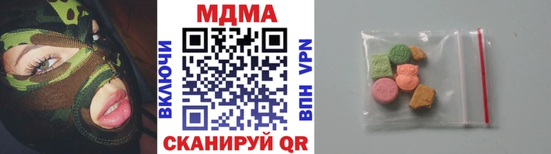 МДМА VHQ  Купить закладки  Рубцовск 
