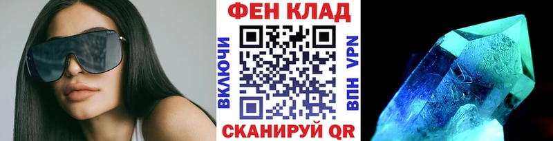Купить закладки  Рубцовск  Первитин мет 