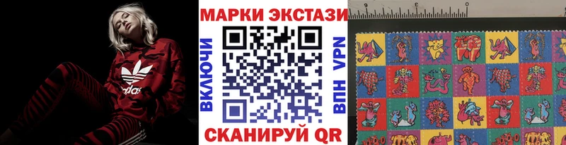Марки N-bome 1,5мг  Купить закладки  Рубцовск 