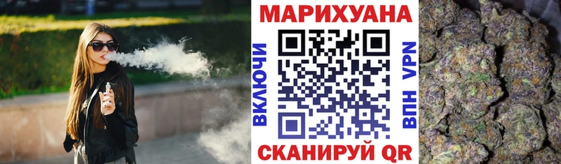 МАРИХУАНА VHQ Рубцовск